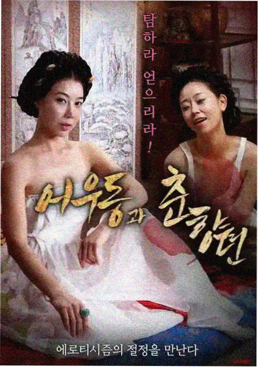 编辑榜单统计口径调整的对照画面